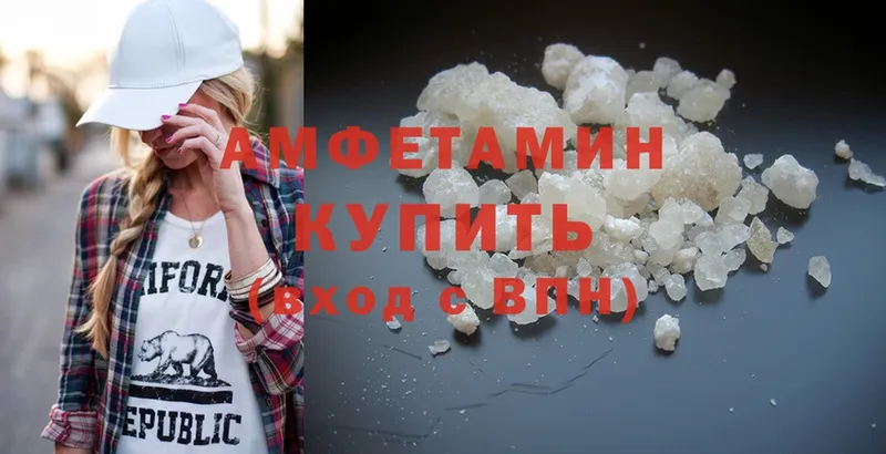 Amphetamine Premium  Кропоткин 