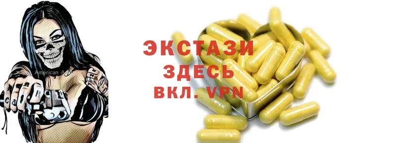 как найти наркотики  Кропоткин  Ecstasy 99% 