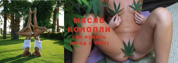 MESCALINE Вязники