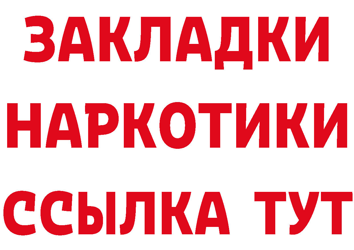 Героин Heroin как зайти дарк нет omg Кропоткин